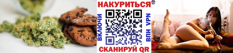Canna-Cookies марихуана  Камышин 