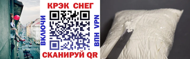 COCAIN VHQ  купить наркоту  Камышин 
