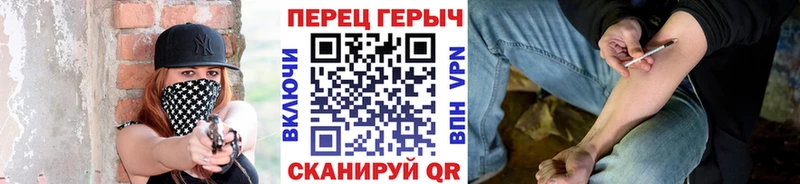 Героин гречка  blacksprut рабочий сайт  площадка телеграм  Камышин 