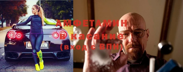 амфетамин Алзамай