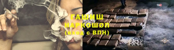 амфетамин Алзамай