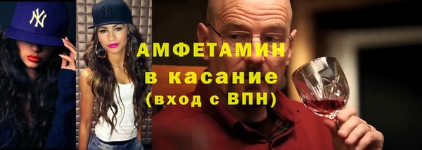 амфетамин Алзамай