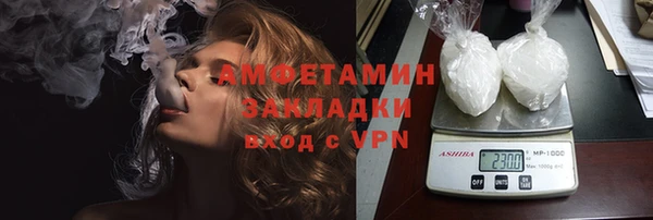 амфетамин Алзамай