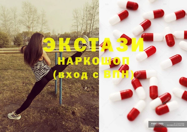 амфетамин Алзамай