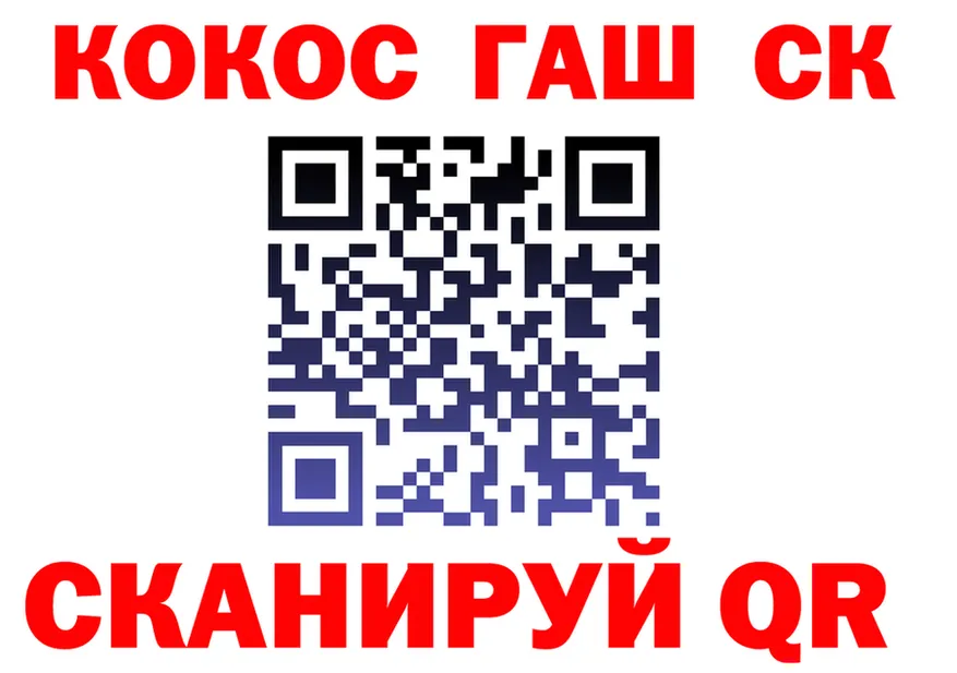 ТГК концентрат маркетплейс площадка kraken Камышин
