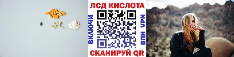 где продают Камышин ЛСД экстази ecstasy