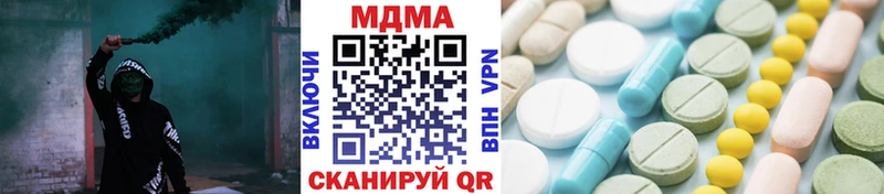 это официальный сайт  Камышин  МДМА crystal  купить наркотики сайты 