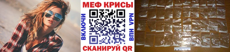 Мефедрон мука  где можно купить   Камышин 