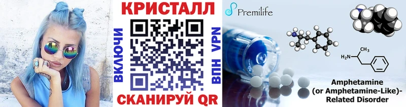 дарнет шоп  Камышин  Метамфетамин мет 